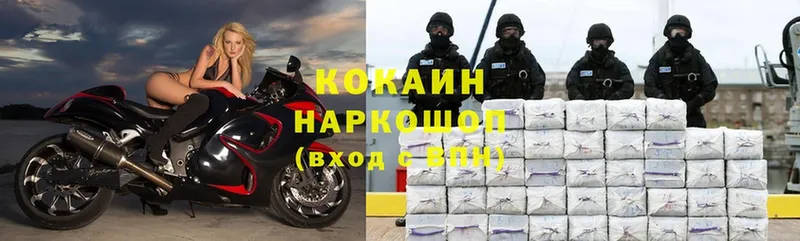 Cocaine Колумбийский  даркнет сайт  Ангарск 